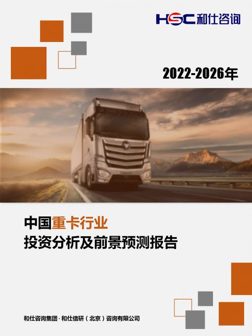 恒峰g22·(中国游)最新官方网站