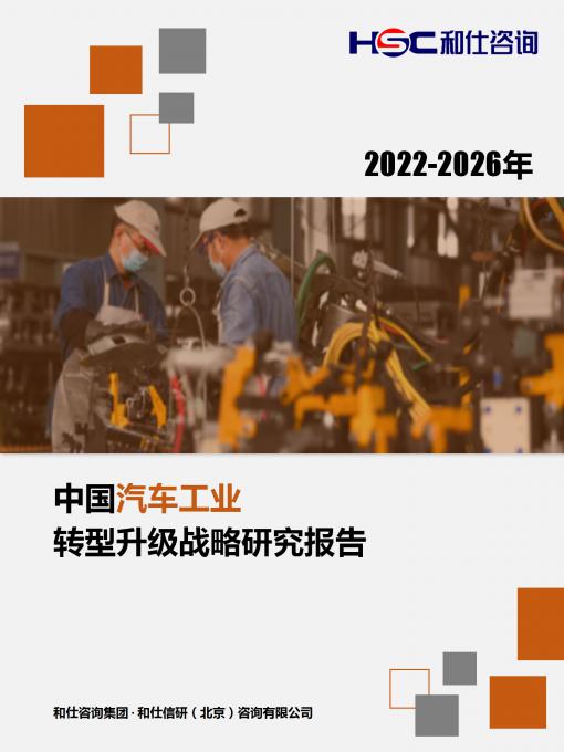恒峰g22·(中国游)最新官方网站