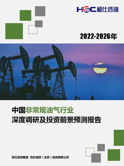 恒峰g22·(中国游)最新官方网站