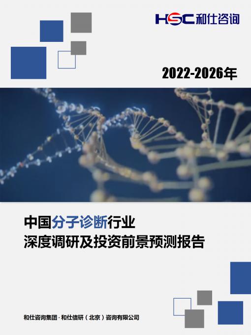 恒峰g22·(中国游)最新官方网站