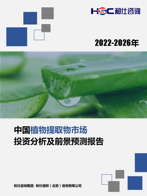 恒峰g22·(中国游)最新官方网站