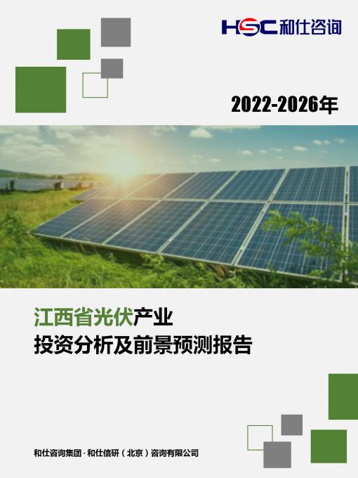 恒峰g22·(中国游)最新官方网站