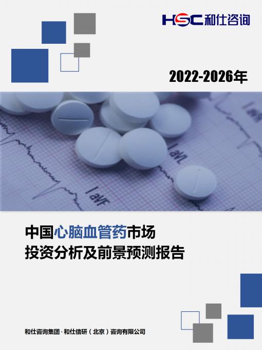 恒峰g22·(中国游)最新官方网站