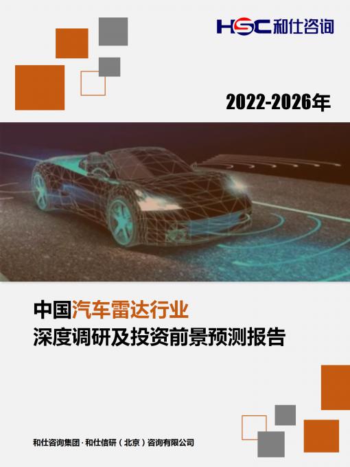 恒峰g22·(中国游)最新官方网站