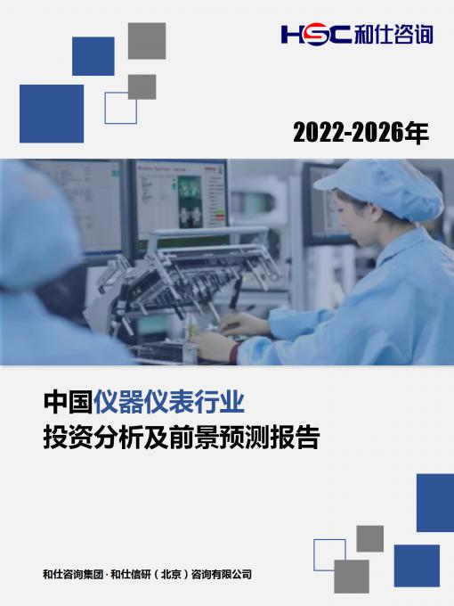 恒峰g22·(中国游)最新官方网站