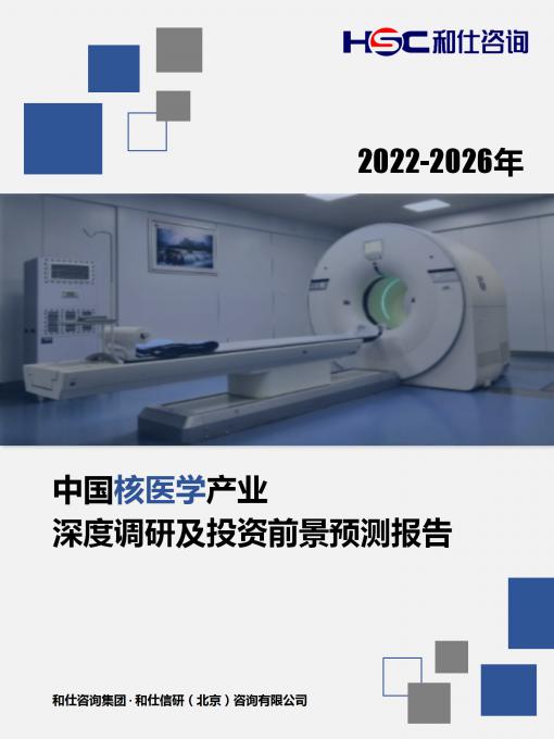 恒峰g22·(中国游)最新官方网站