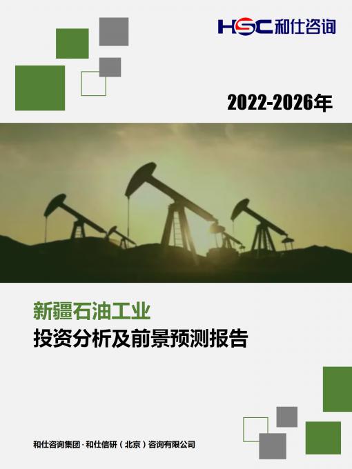 恒峰g22·(中国游)最新官方网站