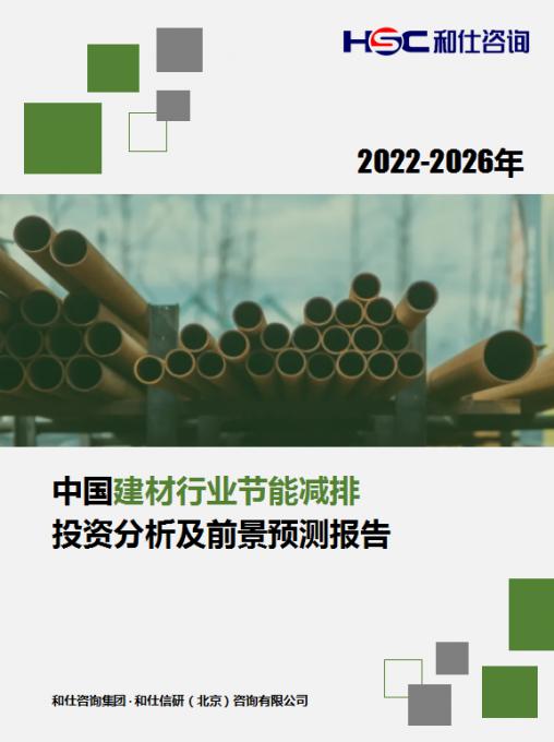 恒峰g22·(中国游)最新官方网站