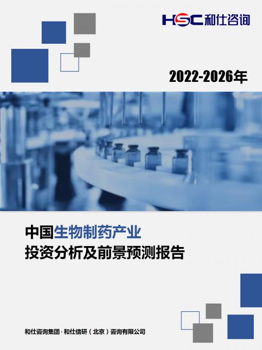 恒峰g22·(中国游)最新官方网站