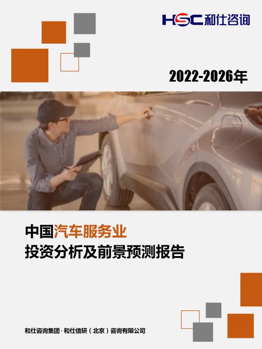 恒峰g22·(中国游)最新官方网站