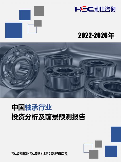 恒峰g22·(中国游)最新官方网站