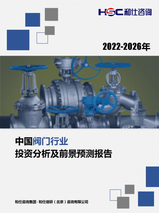 恒峰g22·(中国游)最新官方网站
