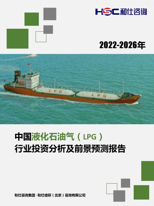 恒峰g22·(中国游)最新官方网站