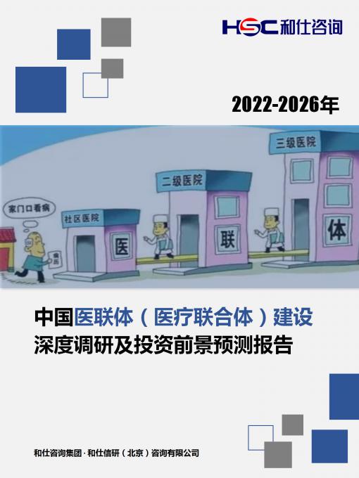 恒峰g22·(中国游)最新官方网站