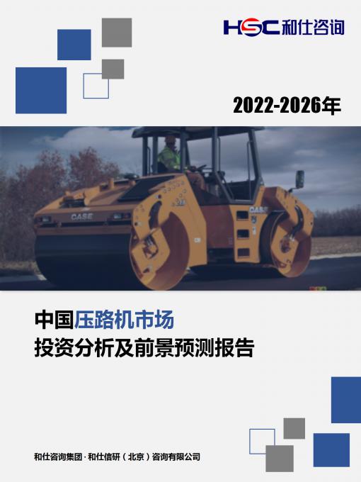 恒峰g22·(中国游)最新官方网站