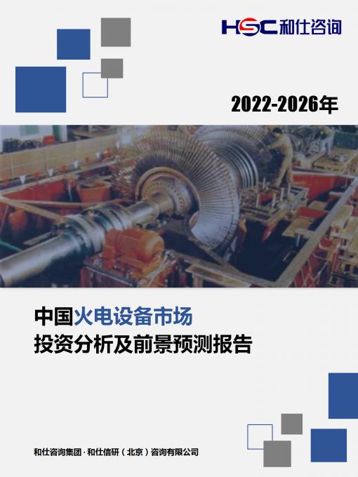 恒峰g22·(中国游)最新官方网站