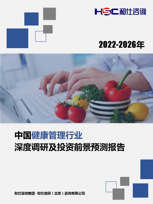 恒峰g22·(中国游)最新官方网站
