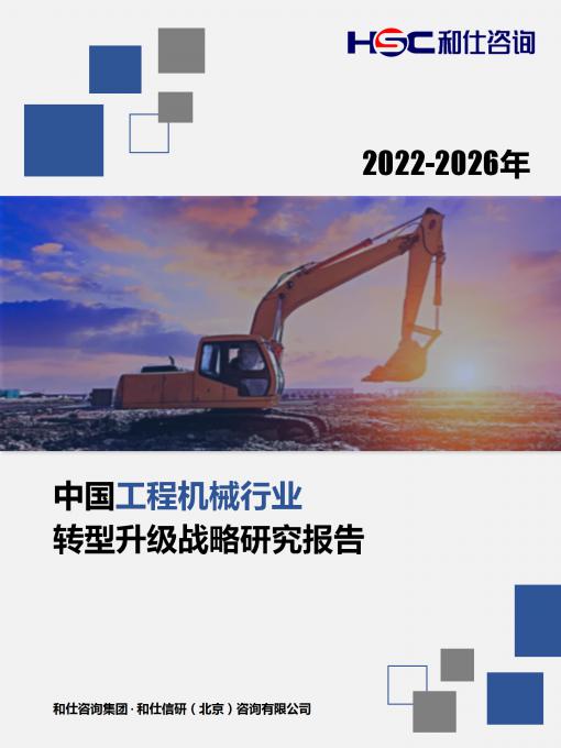恒峰g22·(中国游)最新官方网站