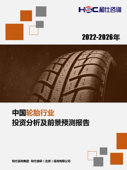 恒峰g22·(中国游)最新官方网站