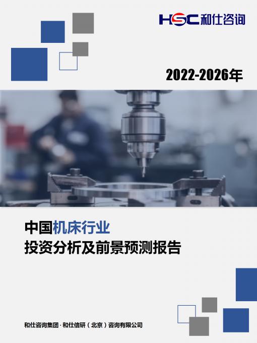 恒峰g22·(中国游)最新官方网站