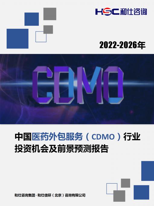 恒峰g22·(中国游)最新官方网站