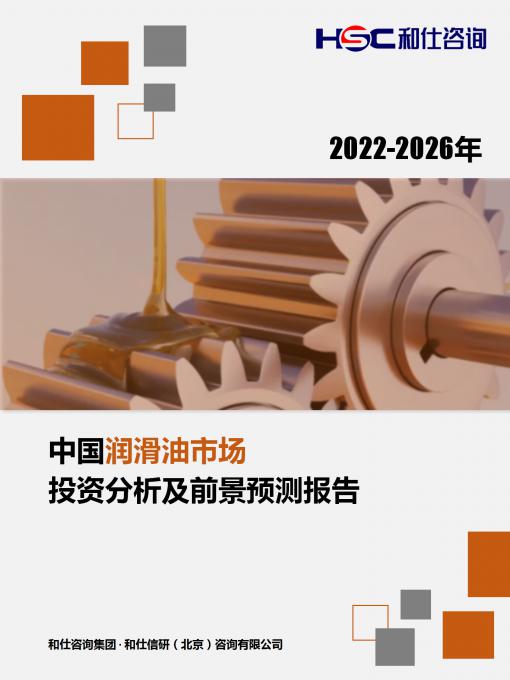 恒峰g22·(中国游)最新官方网站