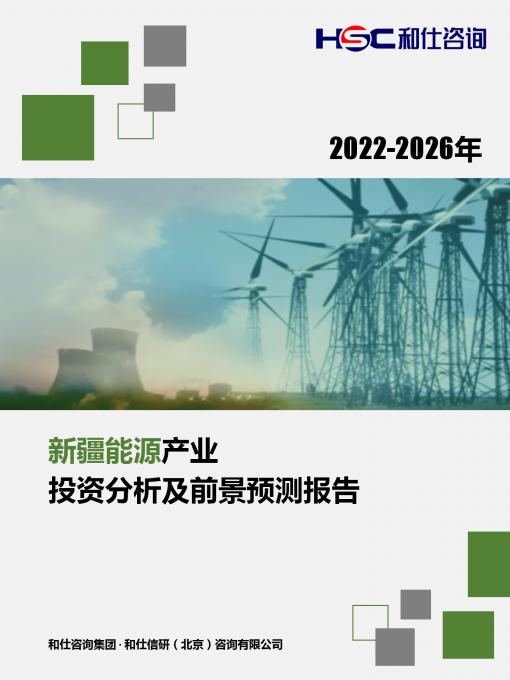 恒峰g22·(中国游)最新官方网站