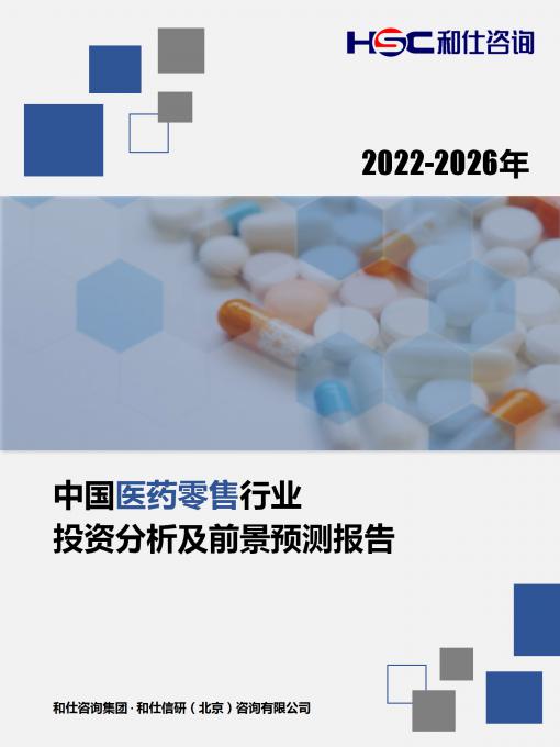 恒峰g22·(中国游)最新官方网站