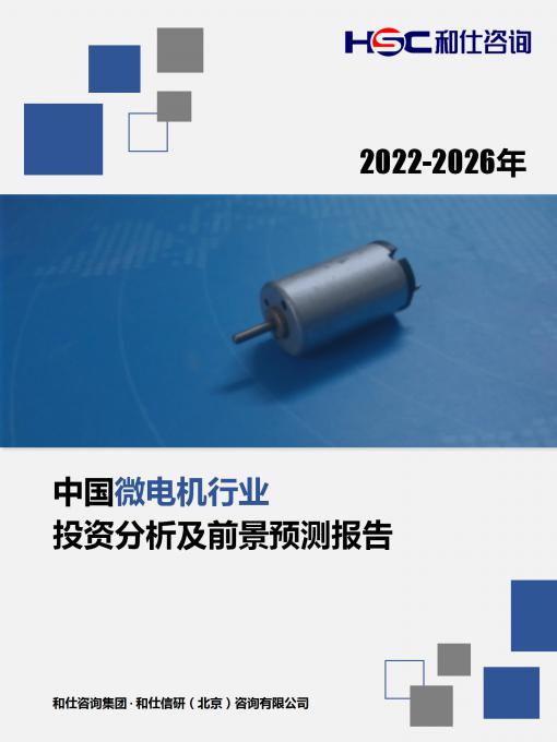 恒峰g22·(中国游)最新官方网站