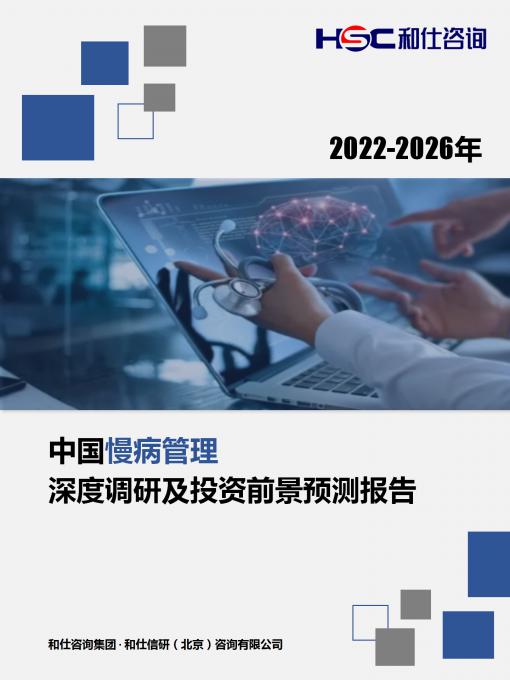 恒峰g22·(中国游)最新官方网站