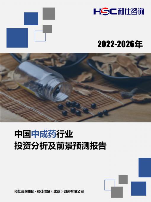 恒峰g22·(中国游)最新官方网站