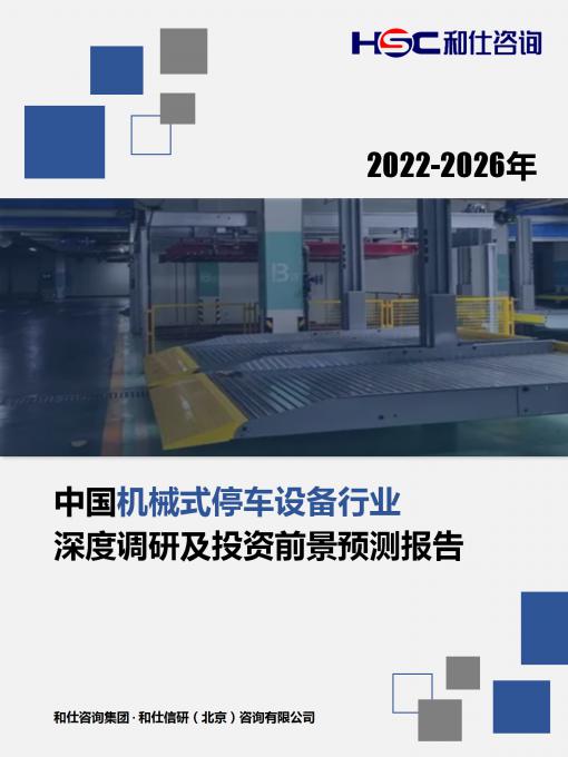 恒峰g22·(中国游)最新官方网站