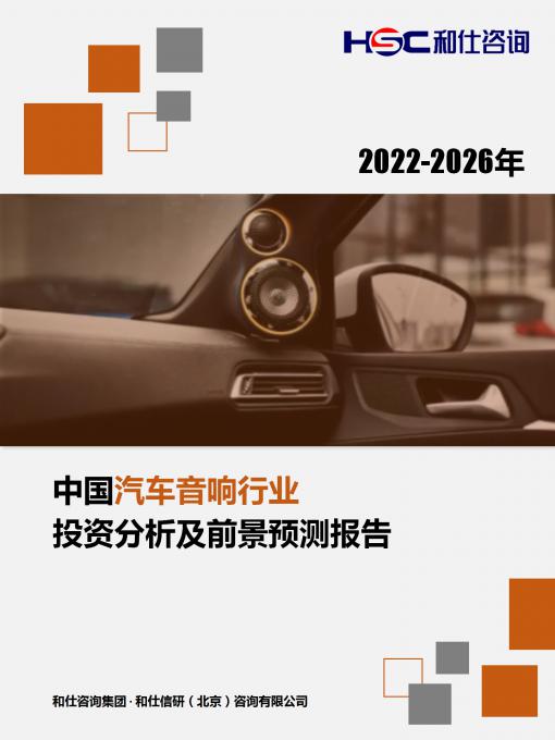 恒峰g22·(中国游)最新官方网站