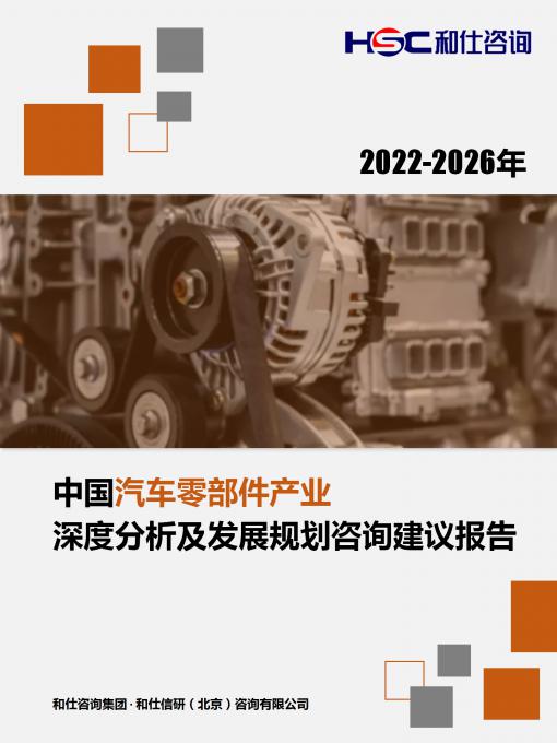 恒峰g22·(中国游)最新官方网站