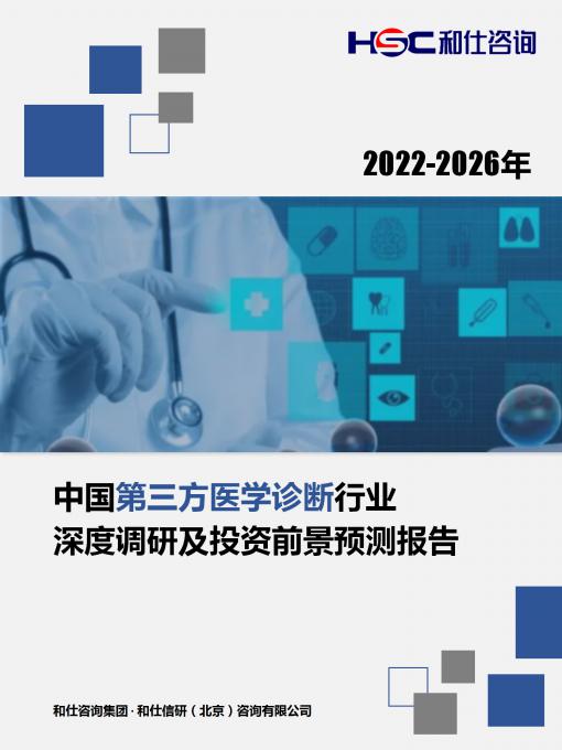 恒峰g22·(中国游)最新官方网站