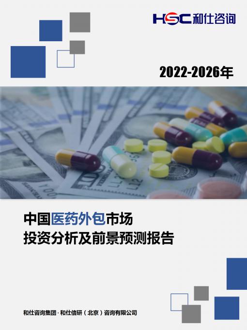 恒峰g22·(中国游)最新官方网站