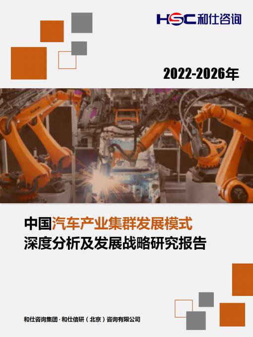恒峰g22·(中国游)最新官方网站