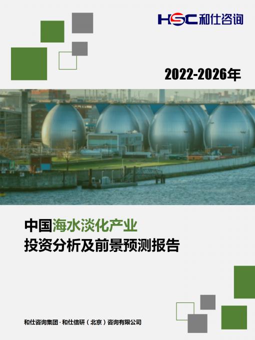 恒峰g22·(中国游)最新官方网站