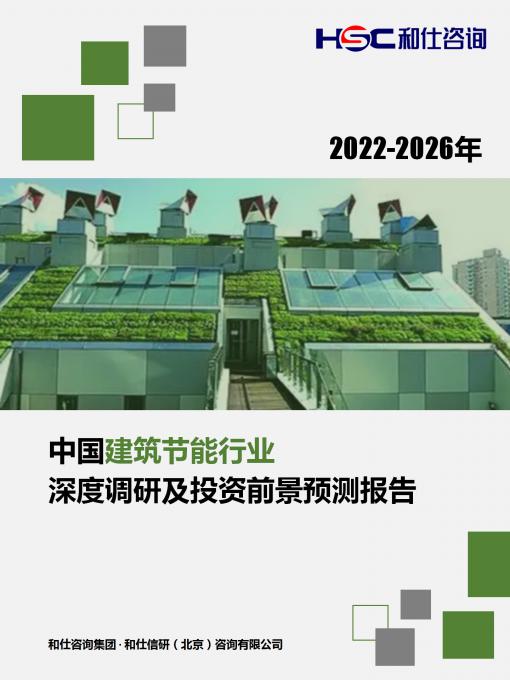 恒峰g22·(中国游)最新官方网站