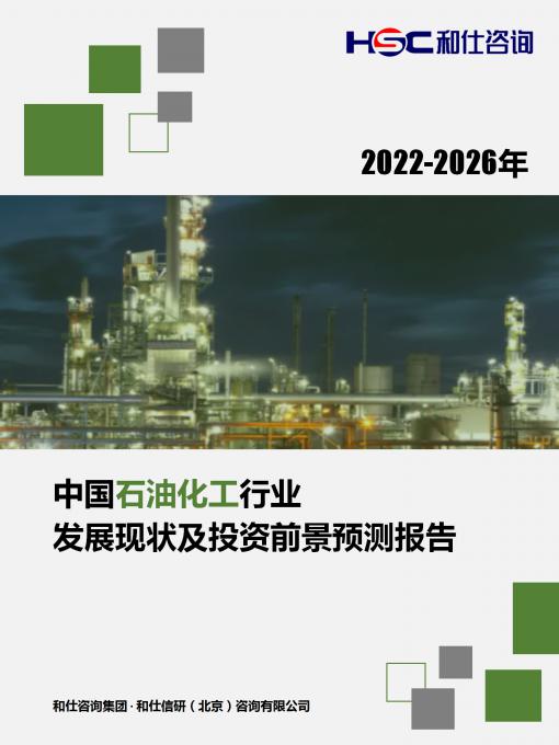 恒峰g22·(中国游)最新官方网站