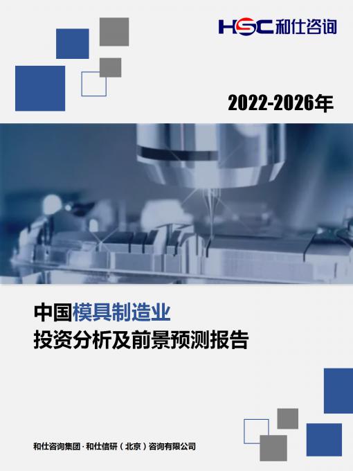 恒峰g22·(中国游)最新官方网站