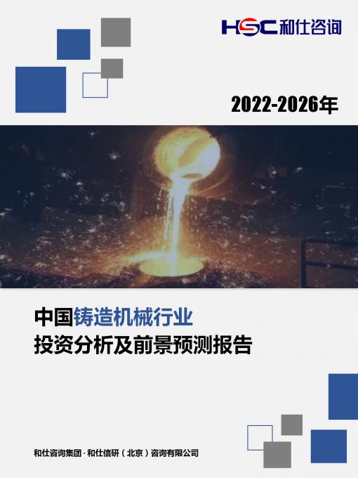 恒峰g22·(中国游)最新官方网站
