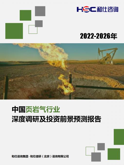 恒峰g22·(中国游)最新官方网站