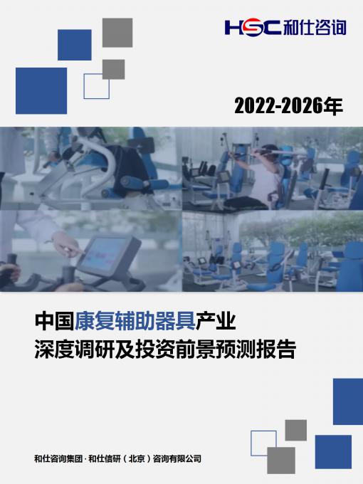 恒峰g22·(中国游)最新官方网站
