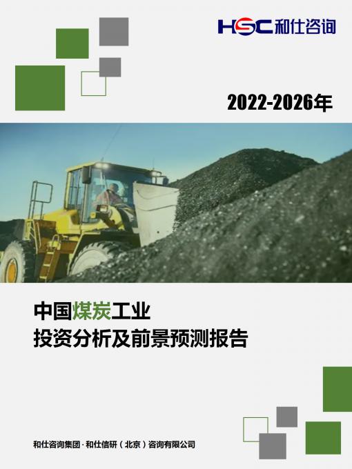 恒峰g22·(中国游)最新官方网站