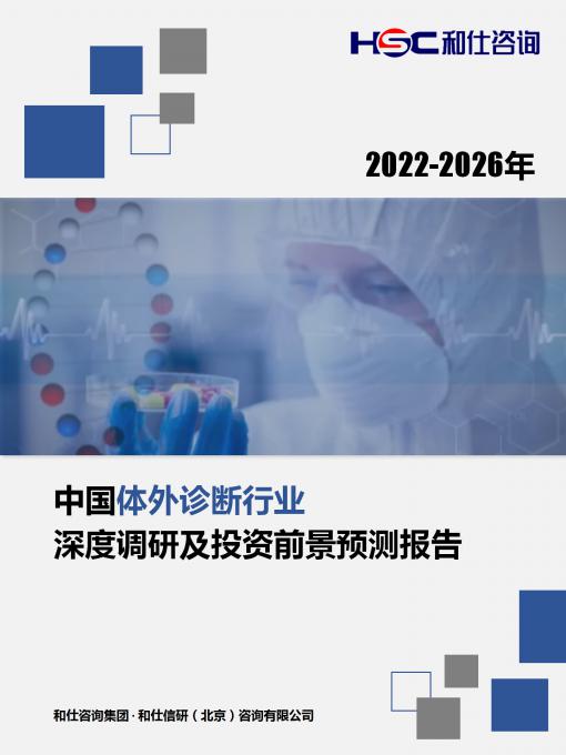 恒峰g22·(中国游)最新官方网站