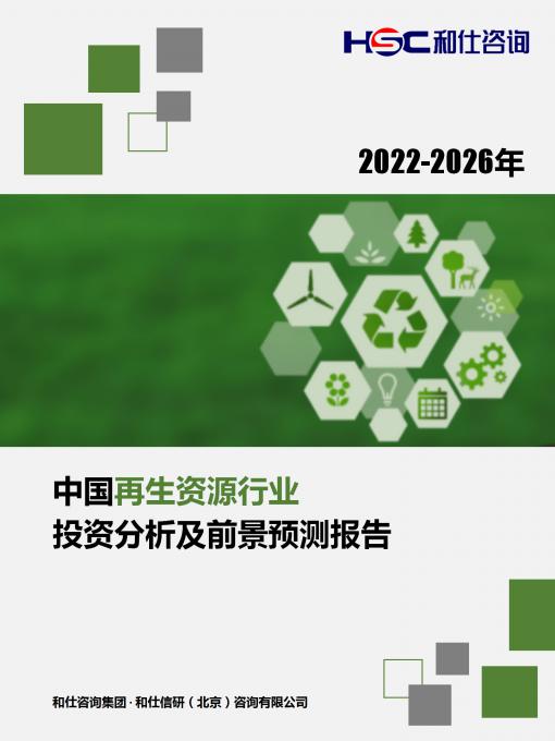 恒峰g22·(中国游)最新官方网站