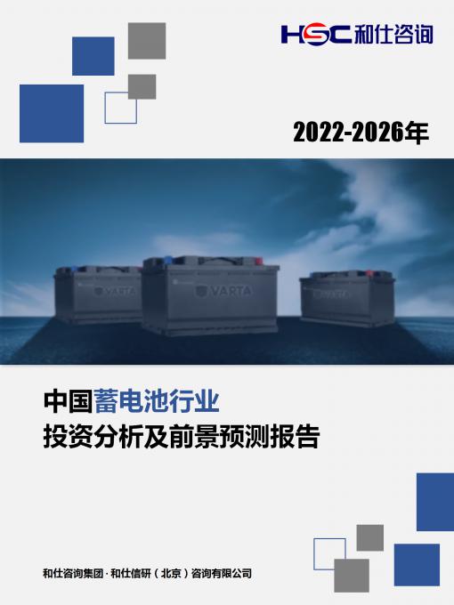 恒峰g22·(中国游)最新官方网站