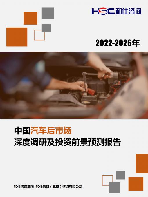 恒峰g22·(中国游)最新官方网站