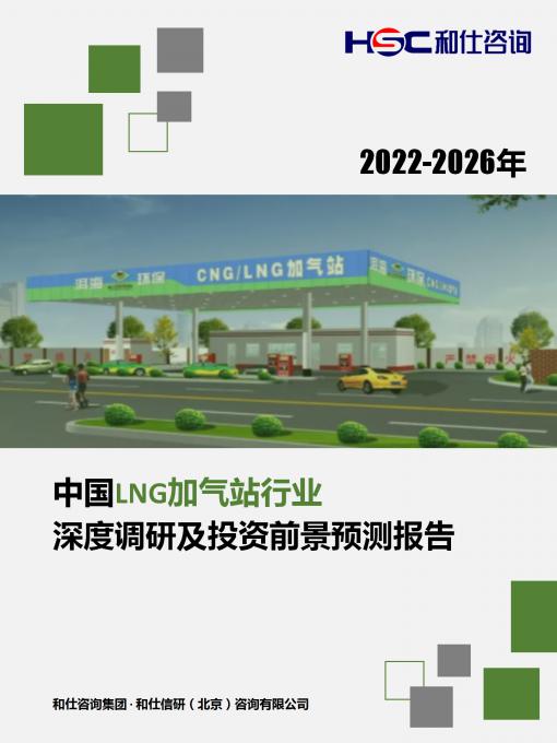 恒峰g22·(中国游)最新官方网站